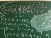 最新的《百度》佳句摘抄