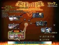 深渊记