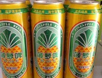 最新的《蓝宇》语录摘抄大全