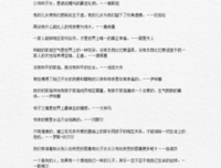 慈爱的名句_关于慈爱的名句