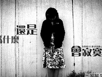感伤的句子