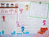 有关梦与未来 未来与在国想的句子