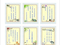 墨青城名言