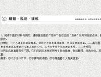 2018大仲马的名言