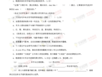 有关帕斯卡的格言