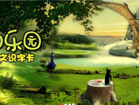 2018弗洛姆名言名句