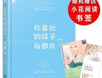 关于未眠君名言