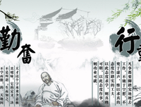 有关朱成玉名言大全