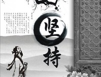 关于李月亮名言警句