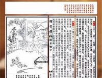 最新的《传习录》经典的句子大全