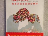 《奥修传》经典语句