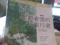 最新的《少年游》经典语句