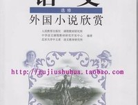 最新的《最小说》名句欣赏