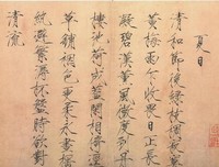 《江城子》经典的句子
