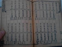 最经典的《清史稿》佳句摘抄