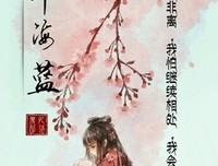 安知晓语录