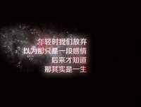 《辰》的句子