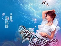 梁静茹名言大全