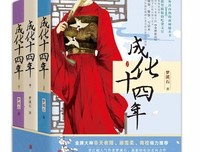 梦溪石15句经典名言