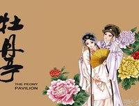 汤显祖15句经典名言