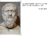 关于灰七七的名言