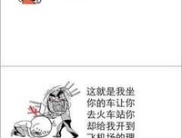 有关简小扇的名言