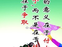 有关花美腻名言警句