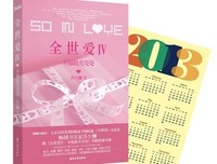 2018苏小懒名言大全