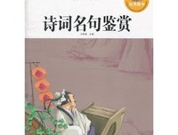 莫晨欢经典名句