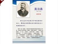 最经典的莫泊桑名言大全
