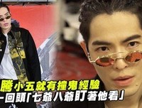 萧七爷的名言