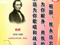 2018蒋胜男的名言名句