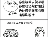 最全的《藏海花》名句欣赏大全