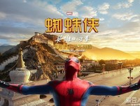 《蜘蛛侠》经典的句子