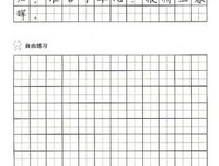 最经典的《越人歌》佳句摘抄大全