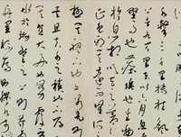 最全的《逍遥游》经典的句子