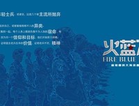 最新的《刀锋1937》电视剧经典台词大全