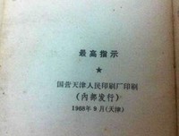 最新的《哆啦A梦》语录摘抄大全