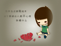 最经典的《失恋33天》小说句子