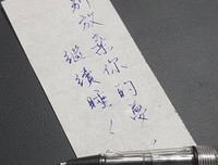 最全的《三行情书》经典语录