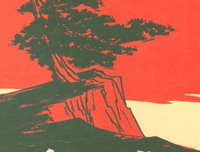 最新的《乘风破浪》好段摘抄