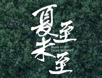最全的《云笈七签》经典语录