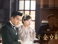 最新的《千金女贼》经典语句