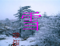 罗汉的句子