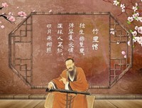 古诗词