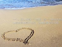 废人到想便句子