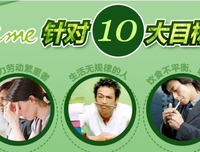 《莎成子小比气亚》的句子