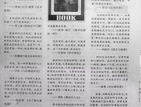 书中锦句的优美句子