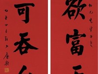 素材大全名句欣赏