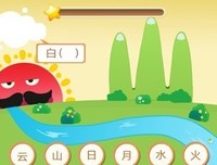 我喜欢的句子们